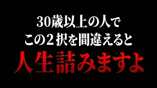 ひろゆき 地獄の老後生活を送ることになります やがて貯金がなくなり する以外選択肢がなくなりますよ 切り抜き ひろゆき切り抜き 生命保険 年金 博之 論破 Hiroyuki Kirinuki 