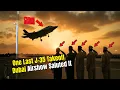 J-35’s Final Pass — Dubai Airshow Surprise Moment