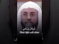 Download Lagu Beautiful Quran recitation At-Tahrim ayat 8 #quran #islam #islamic