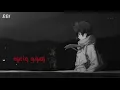 Mouh Milano - balek | بالاك ( slowed & reverb ) . Lyrics | الكلمات