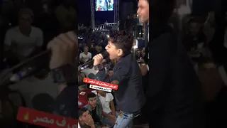     اصغر نبطشي ف مصر عمره ٦ سنين ولع الفرح            عبسلام اتفاجيء من ال بيحصل       دندنها