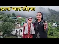 Download Lagu मेरी ननद लाई केदारनाथ से इतना प्यारा तोहफा || Preeti Rana || Pahadi lifestyle vlog ||Triyuginarayan 