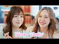 Download Lagu ได้เวลา 'เปิดตัว' | คุณวาฬร้านชำ Whale Store xoxo EP.9
