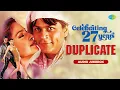 Download Lagu Duplicate | Audio Jukebox | Shah Rukh Khan | Juhi Chawla | Sonali Bendre | Mere Mehboob Mere Sanam
