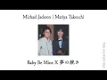 Download Lagu Baby Be Mine X Yume no Tsuzuki (夢の続き) [Mash Up] 〡 Michael Jackson X Takeuchi Mariya (竹内 まりや)