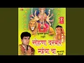 Download Lagu Jwala Maa Jwala