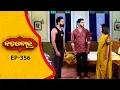 Download Lagu BADABOHU | Full Ep 356 | 12th Sept 2025 | Odia Serial | Tarang TV