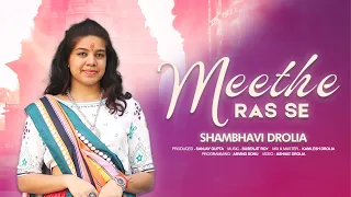 Meethe Ras Se - Shambhavi Drolia | Janmashtami Bhajan 2025 | Radha Krishna Bhajan