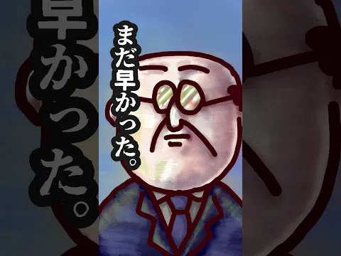 失敗の秋  #ファニムビ #アニメ  #funnymovie