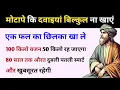 Download Lagu Rumi Quotes Urdu \\\\Sunheri Golden Words \\\\ Best Urdu Quotes\\\\ Hikmat kebaatin \\\\ Motivational Quotes