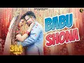 Download Lagu Babu Shona SuperStar Adhyapak  Diksha Dhoundiyal's Kumaoni Song Masterpiece