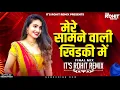 Download Lagu Mere Samane Wali Dj Song ( Final Mix )  Its Rohit Remix