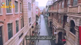 الشوارع خالية والمساجد مغلقة و الدول تنهار اقتصادي ا    لمن الملك اليوم      دندنها