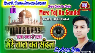 chala chala re mere taj ka sandal dj remix muharram matam qawwali dj remix 2022