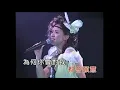 黎瑞恩 - 多情 Live