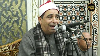 الشيخ محمود الخشت   الحجر والنحل   مسجد السيدة نفيسة           م    حصري ا دندنها