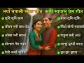 Download Lagu 🎶 New Nepali Folk Songs 2025 | Top Romantic Songs \u0026 Lok Dohori Hits | Trending Now