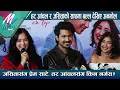 Download Lagu हट Aanchal \u0026 Jassita को साथ बल्ल देखिए Anmol: जसितासंग प्रेम साटे, तर आंचलसंग किन नर्भस?Jeery On Top