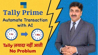 Automate Transactions in TallyPrime with AI | 1 Hr → 1 Min