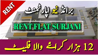 Surjani Flat For Rent Sasta Rent House for Rent Surjani Town Karachi Real Estate Rent