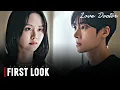 Love Doctor First Look Teaser update Kim So Hyun Choo Young Woo New korean drama
