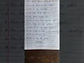 Download Lagu Essay My best friend