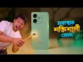 Download Lagu Oppo A5 Pro Bangla review | মারাত্মক শাক্তিশালী ফোন