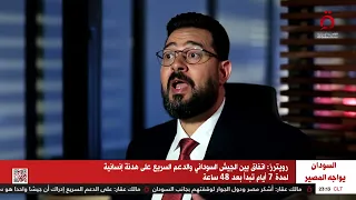 بدون سلاح عسكري أو اقتصادي إبراهيم الجارحي ي حذر من حروب تغيير السلوك والقناعات 