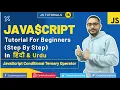 JavaScript Tutorial JavaScript Conditional Ternary Operator Tutorial