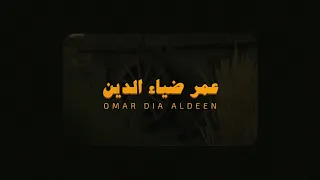 Quran 1 Hour Omar Diaa Aldeen No Effects  Quran 1 Hour Omar Diaa Aldeen No Effects