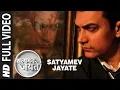 Download Lagu Satyamev Jayate Aamir Khan | Official Theme Song