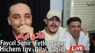                                                                                                     دندنها