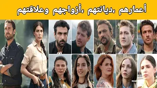معلومات عن أبطال مسلسل هذا البحر سوف يفيض أعمارهم ديانتهم أزواجهم وعلاقتهم الحلقة 4 