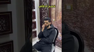 حركات لا إرادية تظهر علي المريض النفسي     دندنها