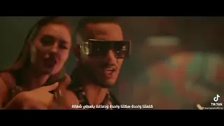  كليب محمد رمضان  ما بنمشيش جنب الحيط   دندنها