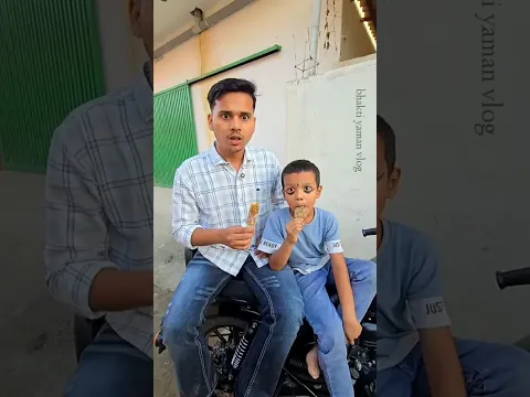 छोटामामादेखनेलगा🤩#tiktokvideo #ytshaorts #bhaktiyamanvlog #funny #tiktok