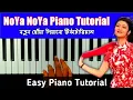 Download Lagu নতুন ছোয়া || Notun choya Piano Tutorial || Musical Sant