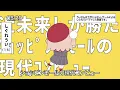 テトリス /covered by しぐれうい
