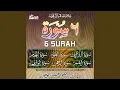 Lagu Surah An Najm