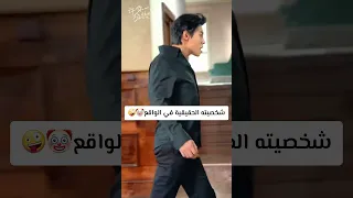 شخصية زعيم الما فيا الصيني القوي الحقيقية اكسبلور Cdrama Kdrama ملخص Maxico Bts Movie 