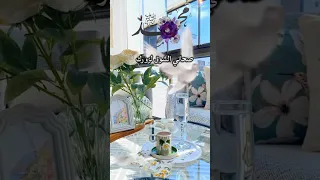 صحاني الشوق لزورك 