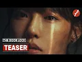 Download Lagu The Door Lock (2021) 门锁 - Movie Teaser Trailer - Far East Films