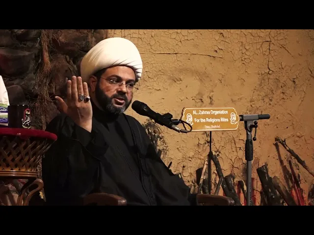 الشيعي الحقيقي يجب أن يلتزم بنهج آل البيت _ سماحة الشيخ مهدي الطرفي