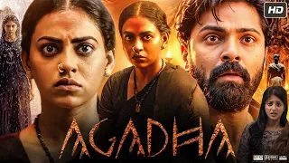 Agadha 2026 Movie in Hindi Dubbed | Kamakshi Bhaskarla | Shravan Reddy | Ulka Gupta | Story & Facts