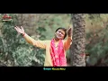 ओल्यू आप री आवे गुरासा याद आपरी आवे ll Kailash Mali ll Rajasthani bhajan 