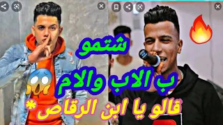 رد ناري من عصام صاصا علي امين خطاب اوعي يفوتك 