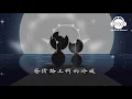 酒夢 - 二小姐 - 『超高无损音質』【動態歌詞Lyrics】