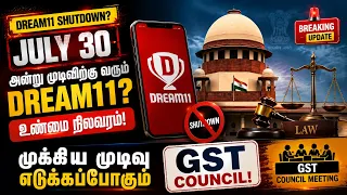 july 30 dream11 gst council dream11 news