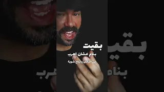 بقيت بنام عشان اهرب من الزمان وارتاح شوية      دندنها