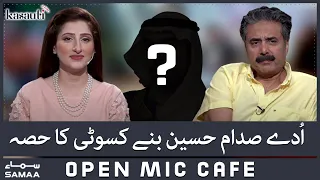 udday saddam hussein bane kasauti ka hissa kasauti samaa tv 30 july 2022